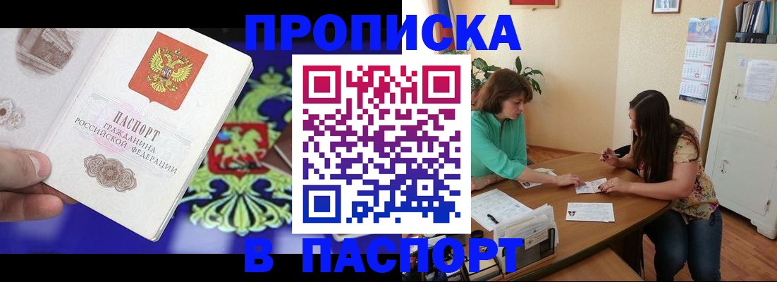 регистрация для школы в Реже